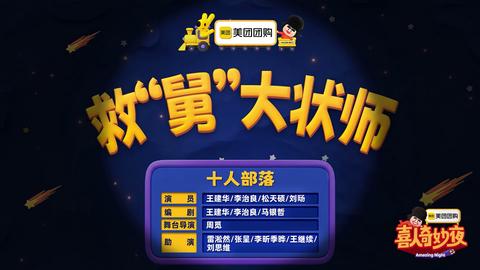 20251108作品纯享