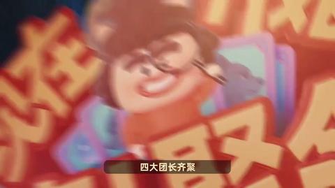 20251211喜人聚会